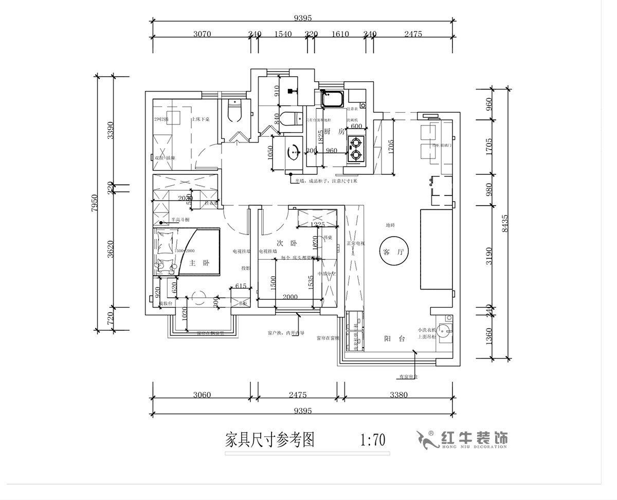 蔣琛｜奧園金基天著尚居5-1002-85㎡-現代簡約風格｜3室2廳1衛｜新(xīn)房裝(zhuāng)修｜定制家｜全包12萬｜00_03家具(jù)尺寸圖