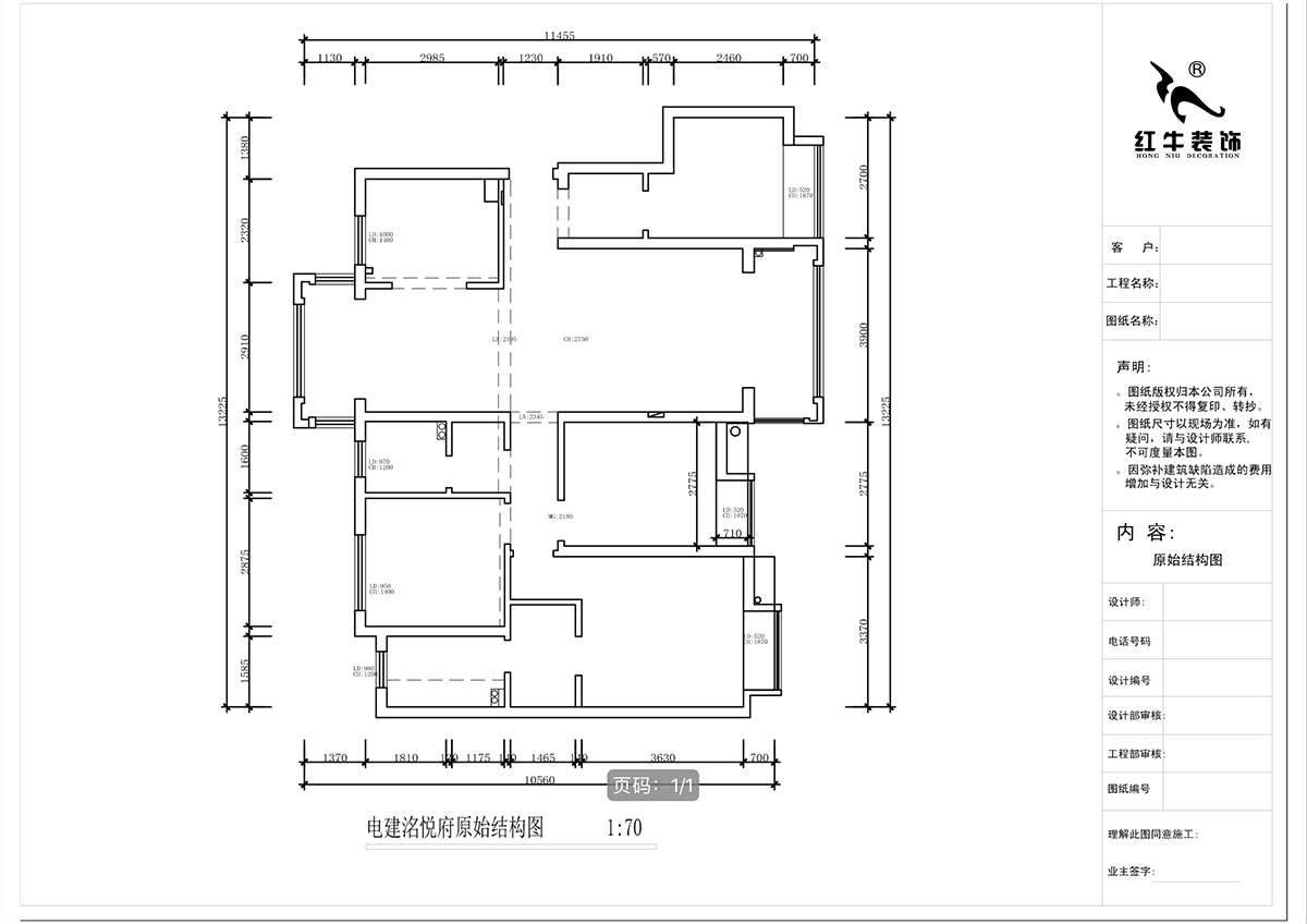 蔣琛｜電(diàn)建洺悅府二期北苑5-904-135㎡-輕奢風格｜4室2廳2衛｜新(xīn)房裝(zhuāng)修｜定制家｜全包20萬｜00_01原始結構圖