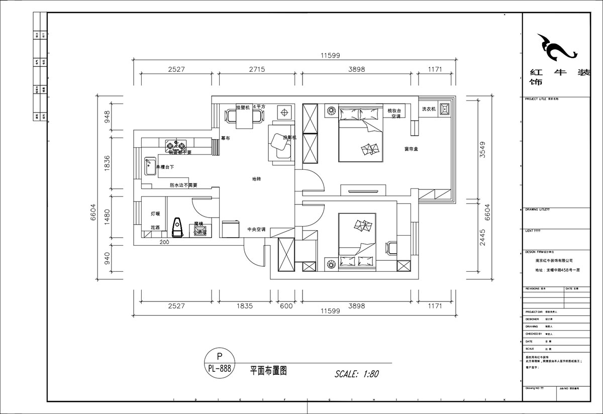 顧娟｜白馬山(shān)莊3-2-602-65㎡-現代風格｜2室1廳1衛｜舊房裝(zhuāng)修｜定制家｜全包11