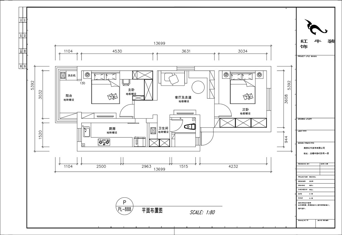 顧娟｜大光路36号3-301-60㎡-現代風格｜2室2廳1衛｜舊房裝(zhuāng)修｜定制家｜全包11