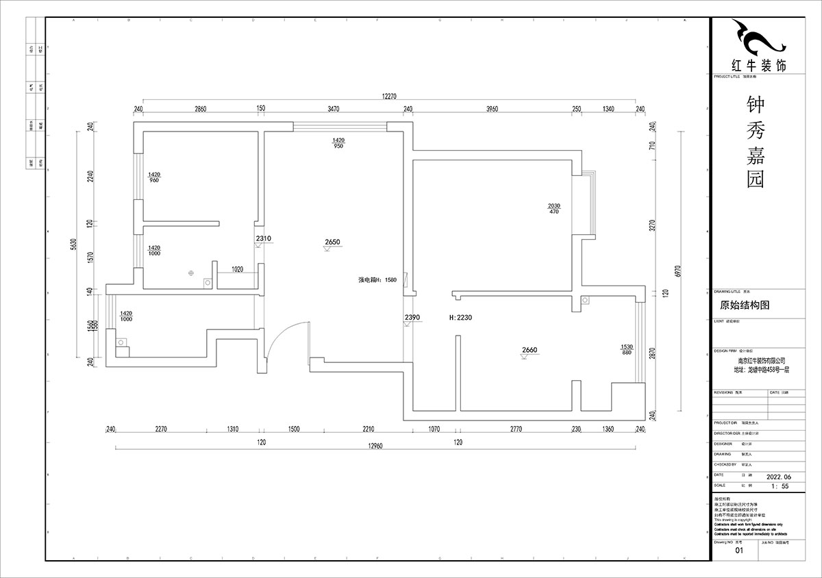 賈庭｜鍾秀嘉園13-401-80㎡-現代風格｜3室2廳1廚1衛｜新(xīn)房裝(zhuāng)修｜定制家｜全包9