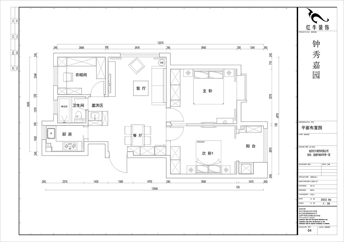 賈庭｜鍾秀嘉園13-401-80㎡-現代風格｜3室2廳1廚1衛｜新(xīn)房裝(zhuāng)修｜定制家｜全包9