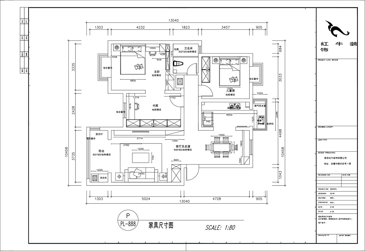 顧娟｜雙赢花(huā)園南區(qū)2-3-306-110㎡-現代風格｜3室2廳1衛｜舊房裝(zhuāng)修｜定制家｜全包15