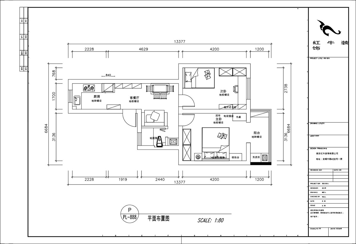 顧娟｜清涼山(shān)莊50号6-501-60㎡-現代風格｜2室2廳1衛｜舊房裝(zhuāng)修｜定制家｜全包11