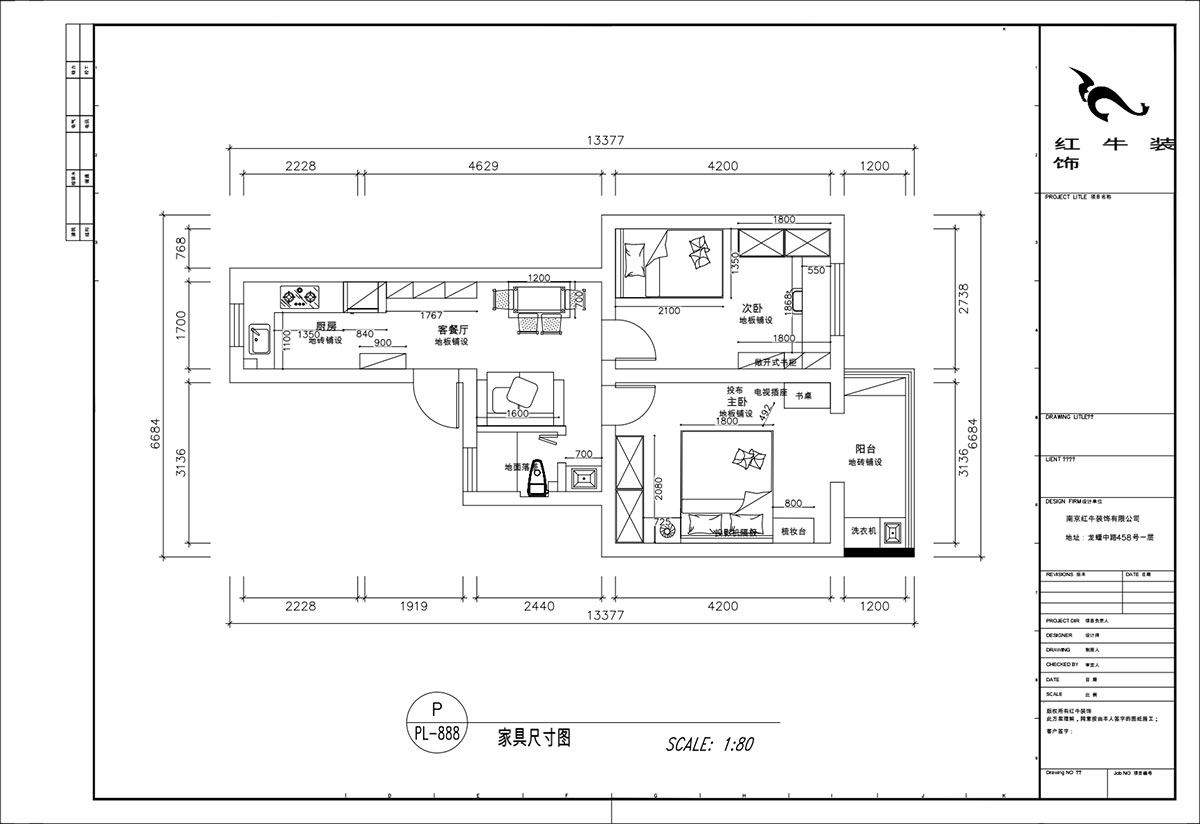 顧娟｜清涼山(shān)莊50号6-501-60㎡-現代風格｜2室2廳1衛｜舊房裝(zhuāng)修｜定制家｜全包11