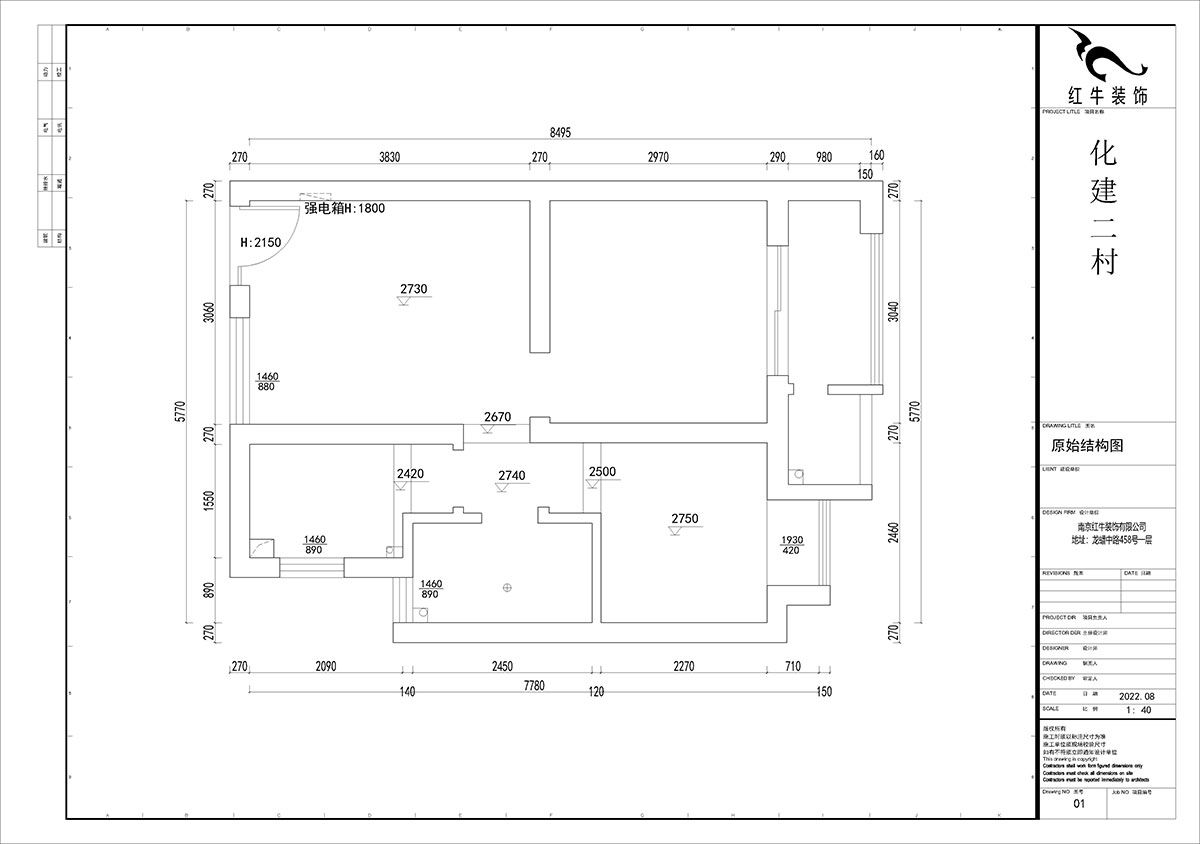 賈庭｜化建二村2-304-50㎡-現代風格｜2室1廳1廚1衛｜新(xīn)房裝(zhuāng)修｜定制家｜全包8