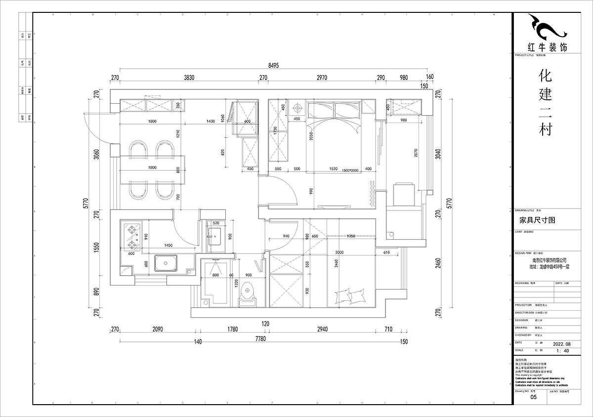 賈庭｜化建二村2-304-50㎡-現代風格｜2室1廳1廚1衛｜新(xīn)房裝(zhuāng)修｜定制家｜全包8