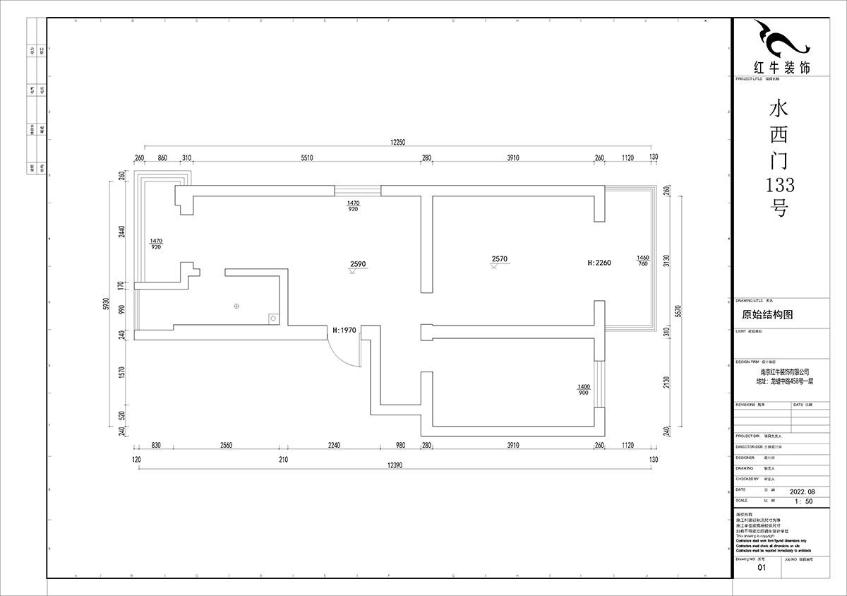 賈庭｜水西門大街(jiē)133号1-201-52㎡-現代風格｜2室1廳1廚1衛｜老房裝(zhuāng)修｜定制家｜全包8