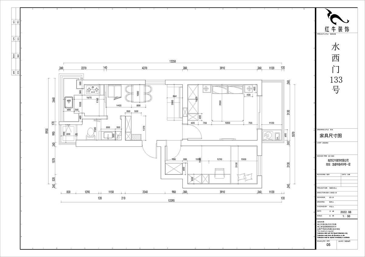 賈庭｜水西門大街(jiē)133号1-201-52㎡-現代風格｜2室1廳1廚1衛｜老房裝(zhuāng)修｜定制家｜全包8