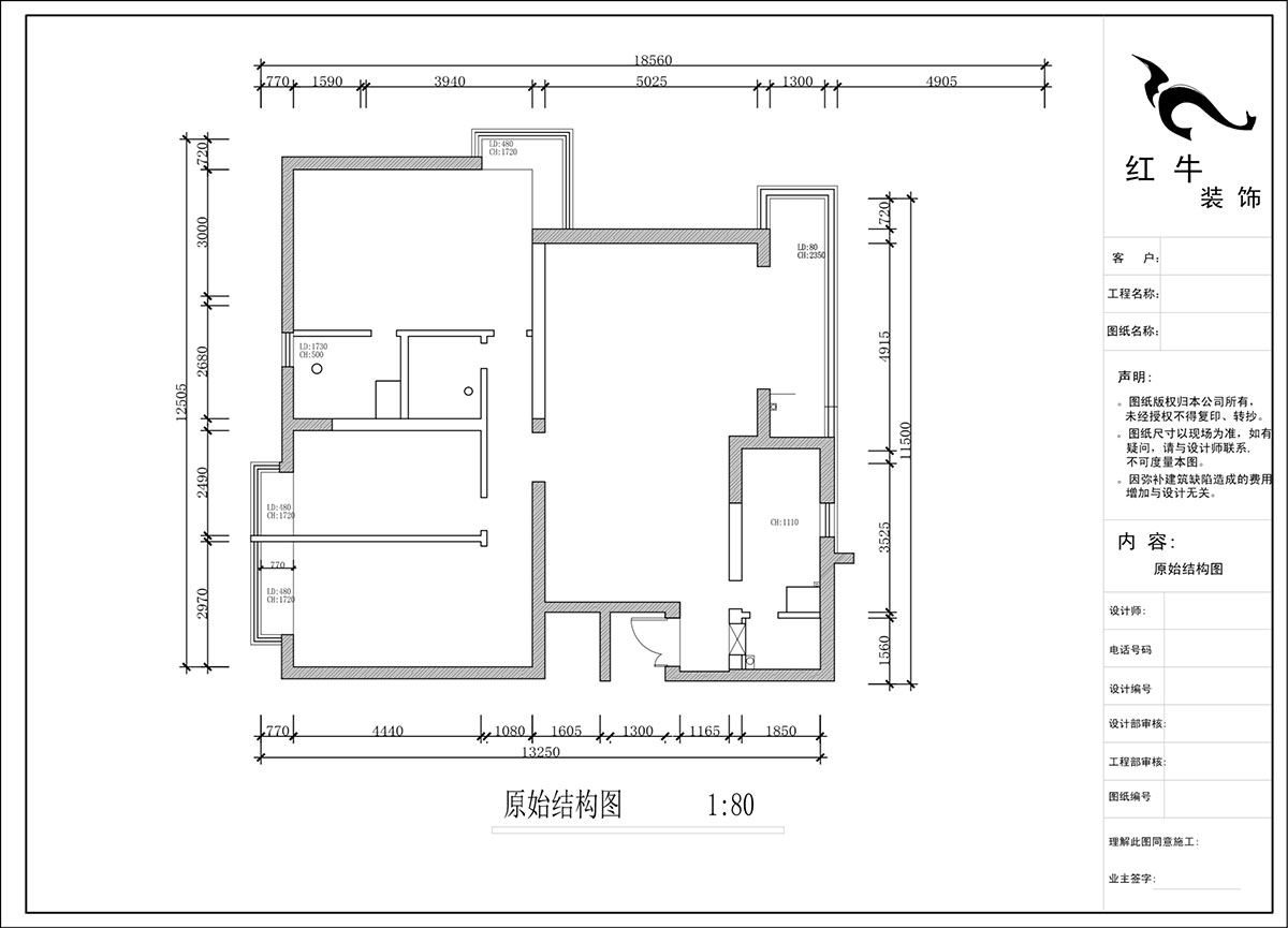 蔣琛｜京隆銘爵府2-501-170㎡-中(zhōng)式風格｜3室2廳2衛｜舊房裝(zhuāng)修｜定制家｜全包22萬｜00_01原始結構圖