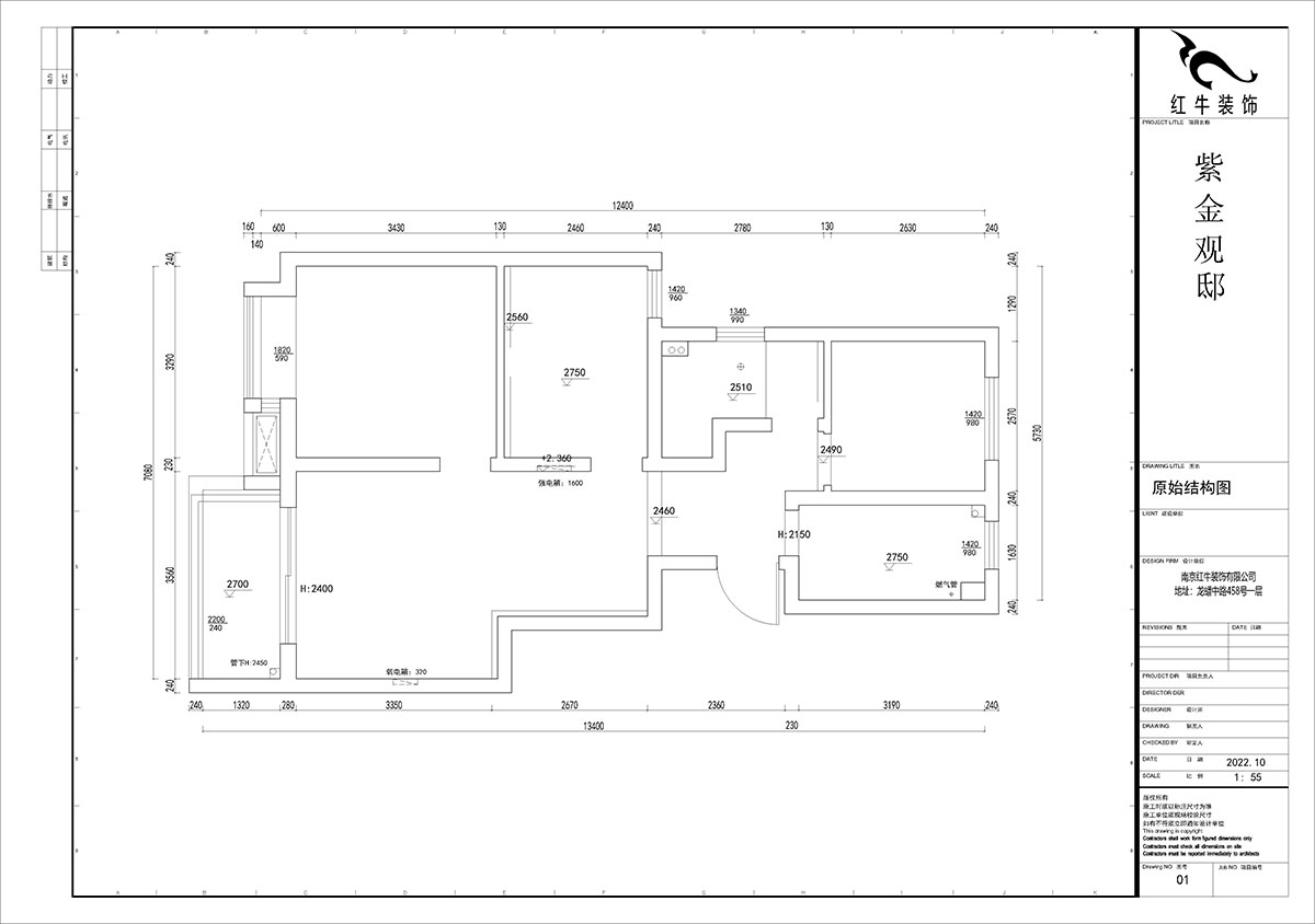 賈庭｜紫金觀邸4-1306-88㎡-北歐風格｜3室3廳1廚1衛｜新(xīn)房裝(zhuāng)修｜定制家｜全包10