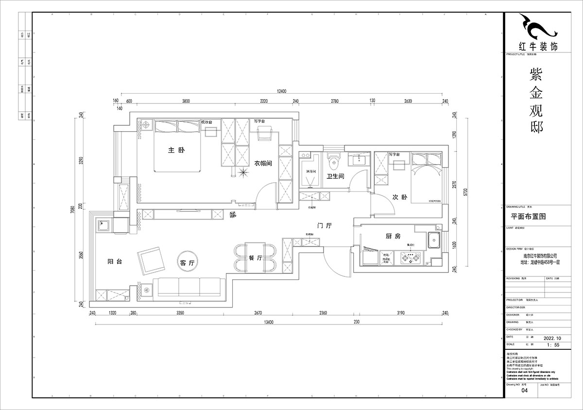 賈庭｜紫金觀邸4-1306-88㎡-北歐風格｜3室3廳1廚1衛｜新(xīn)房裝(zhuāng)修｜定制家｜全包10