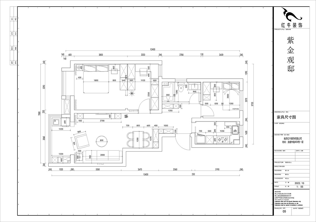 賈庭｜紫金觀邸4-1306-88㎡-北歐風格｜3室3廳1廚1衛｜新(xīn)房裝(zhuāng)修｜定制家｜全包10