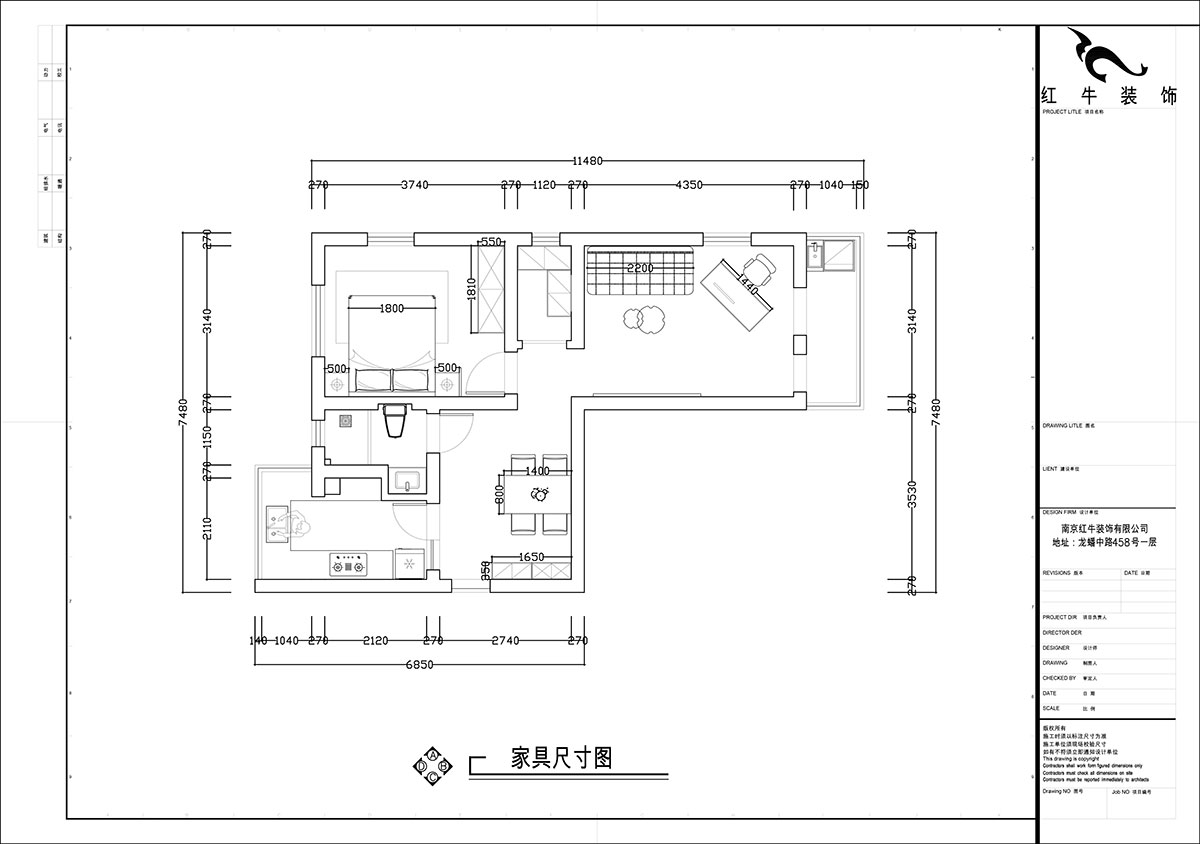 張智猿｜石鼓路39号2-201-60㎡-法式奶油風｜2室2廳1衛｜老房裝(zhuāng)修｜定制家｜全包13萬｜00_03家具(jù)尺寸圖