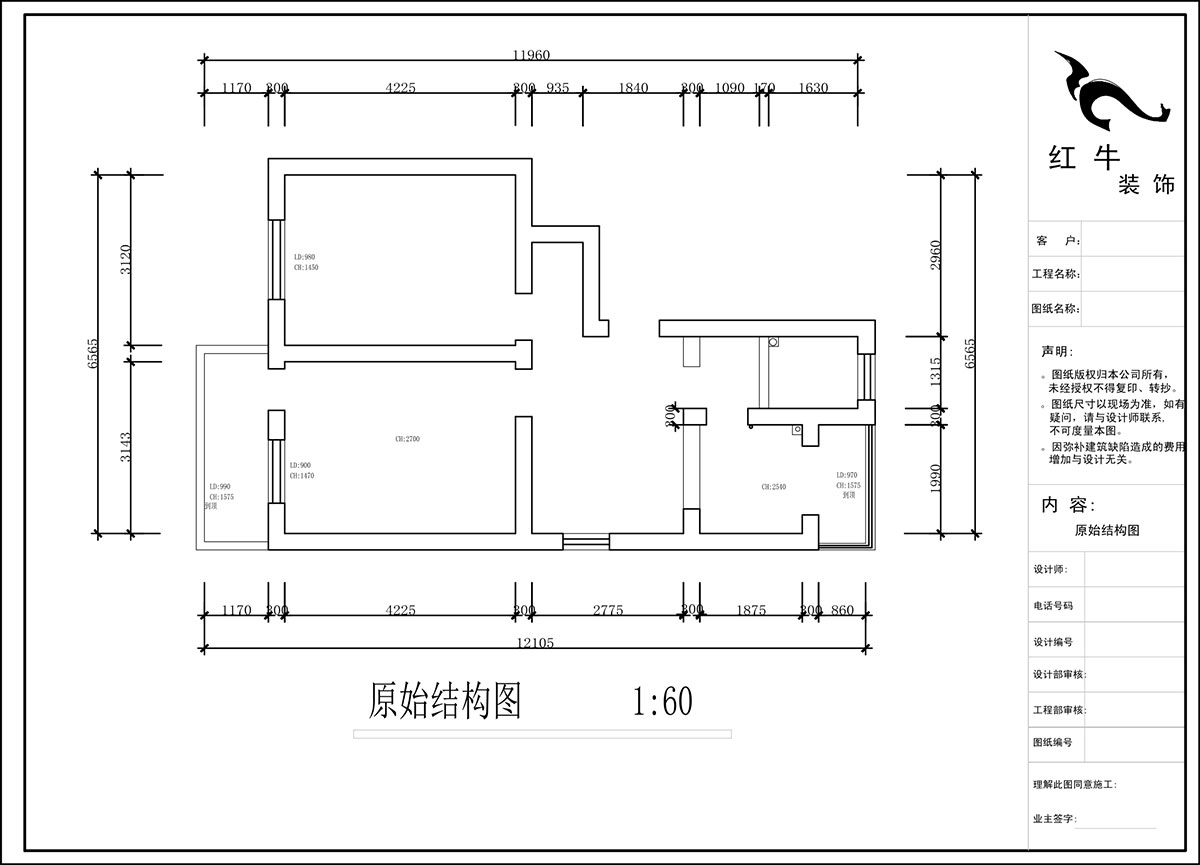 蔣琛｜驢子巷後街(jiē)20号1-501-60㎡-現代簡約風格｜2室1廳1衛｜老房裝(zhuāng)修｜定制家｜全包9