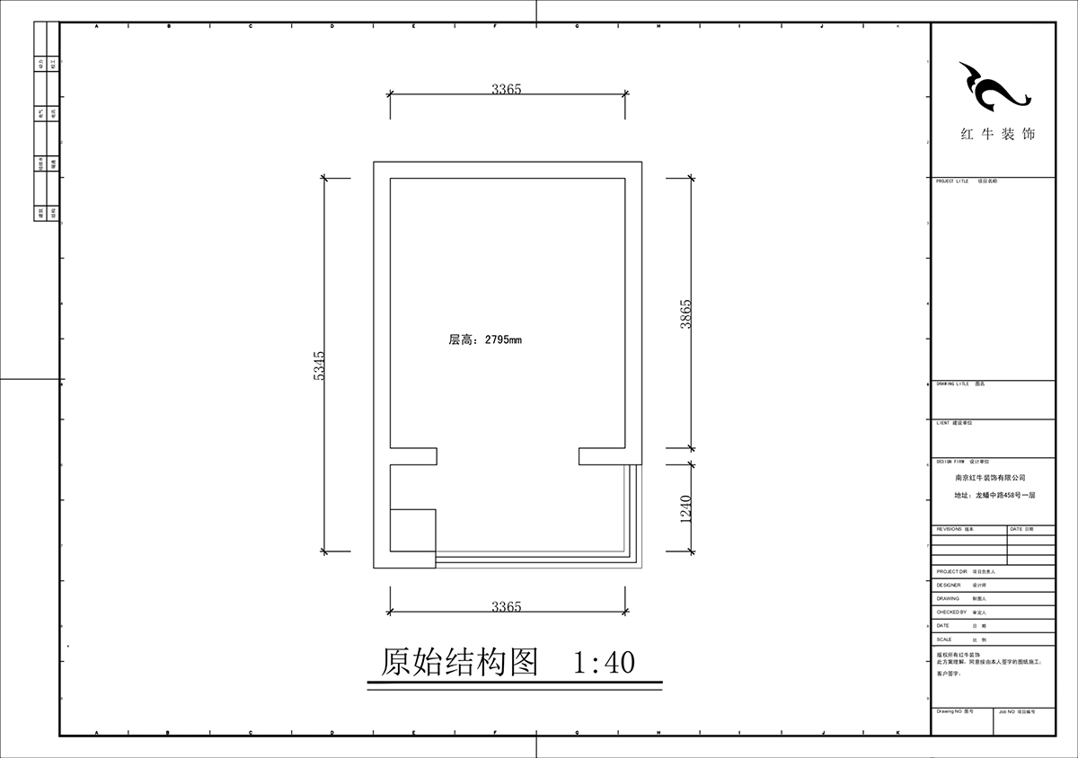 蔣琛｜弘陽時光裏7-2-506-75㎡-現代簡約風格｜2室2廳1衛｜新(xīn)房裝(zhuāng)修｜定制家｜全包11萬｜00_02二樓原始結構圖