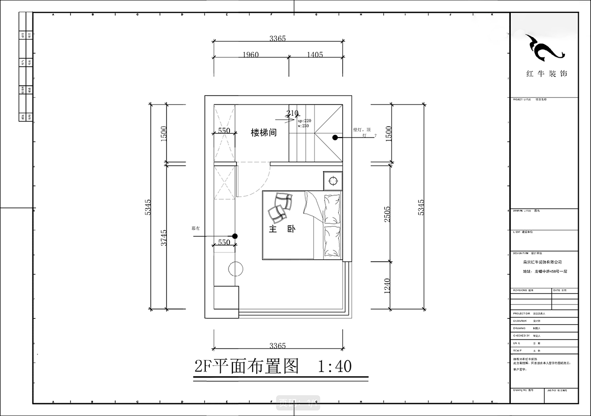 蔣琛｜弘陽時光裏7-2-506-75㎡-現代簡約風格｜2室2廳1衛｜新(xīn)房裝(zhuāng)修｜定制家｜全包11萬｜00_04二樓平面布置圖