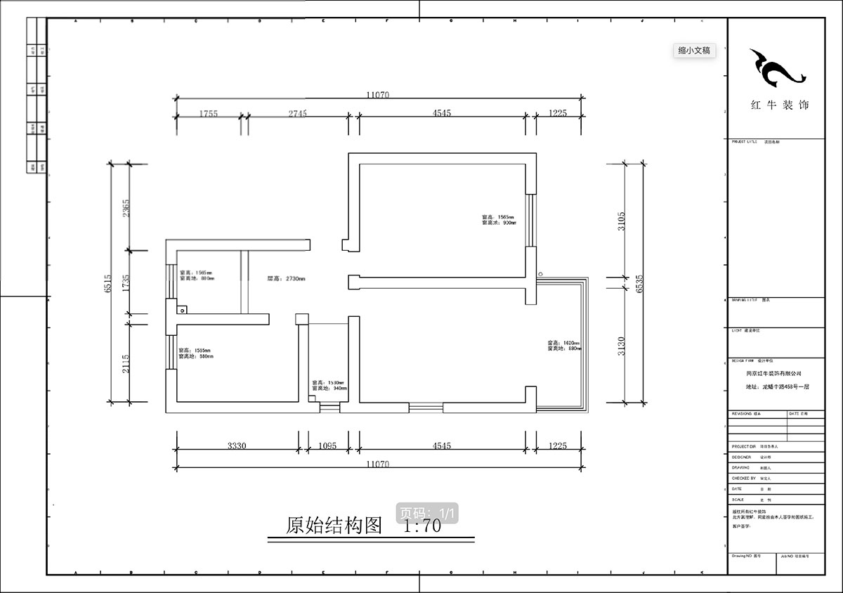 蔣琛｜鳳凰莊169-301-65㎡-現代簡約風格｜3室1廳1衛｜老房裝(zhuāng)修｜定制家｜全包10萬｜00_01原始結構圖