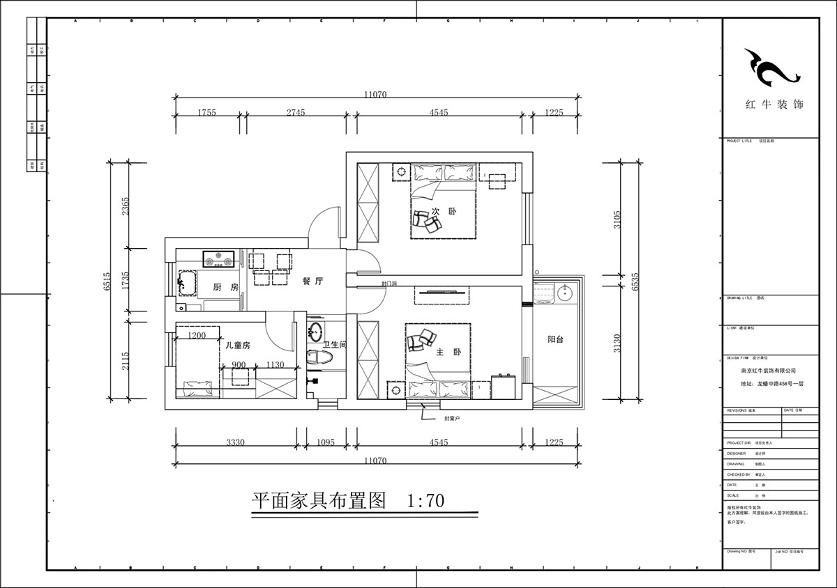 蔣琛｜鳳凰莊169-301-65㎡-現代簡約風格｜3室1廳1衛｜老房裝(zhuāng)修｜定制家｜全包10萬｜00_02平面家具(jù)布置圖