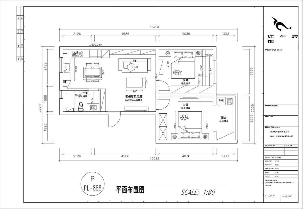 顧娟｜浦東路4号10-3-405-75㎡-現代簡約風格｜2室2廳1衛｜舊房裝(zhuāng)修｜定制家｜全包12