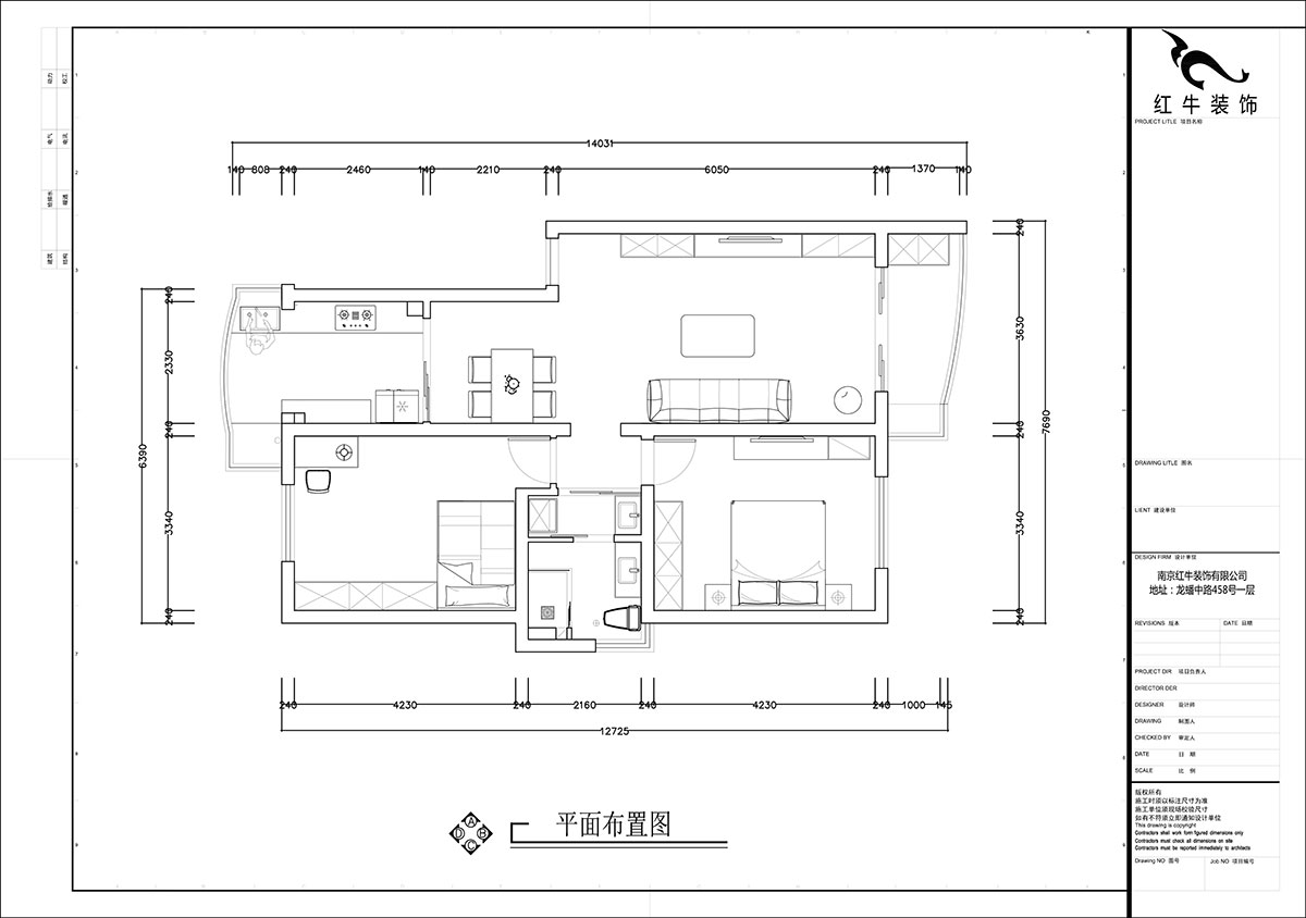 張智猿｜彩虹苑10-31-202-90㎡-現代風格｜2室2廳1衛｜老房裝(zhuāng)修｜定制家｜全包14萬｜00_02平面布置圖