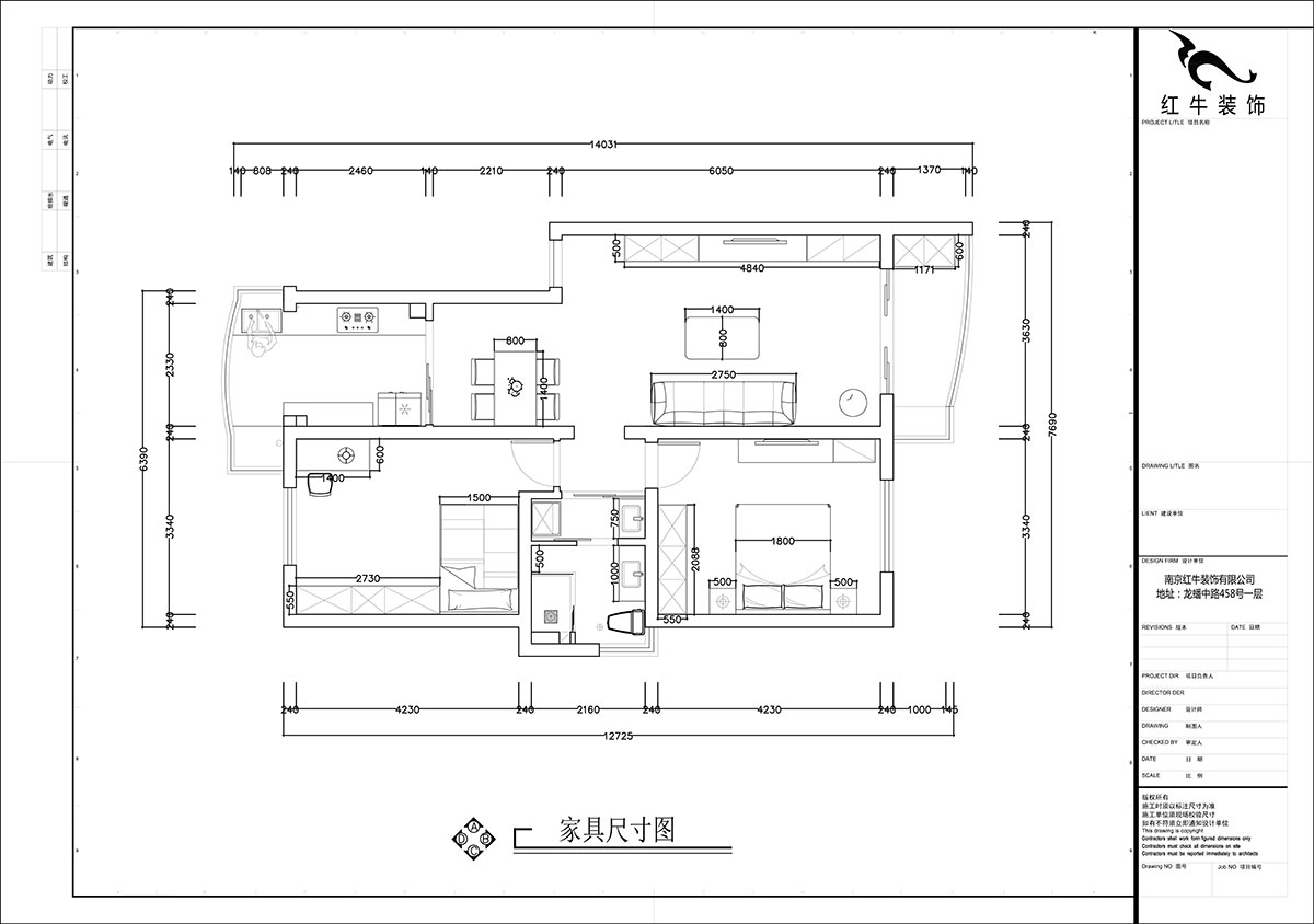 張智猿｜彩虹苑10-31-202-90㎡-現代風格｜2室2廳1衛｜老房裝(zhuāng)修｜定制家｜全包14萬｜00_03家具(jù)尺寸圖