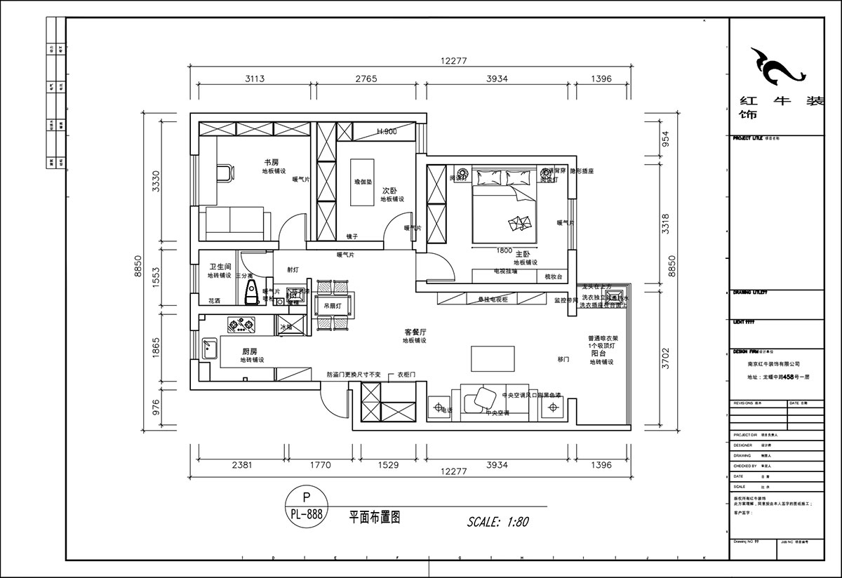 顧娟｜天福園小(xiǎo)區(qū)31-401-90㎡-現代簡約風格｜3室2廳1衛｜舊房裝(zhuāng)修｜定制家｜全包13