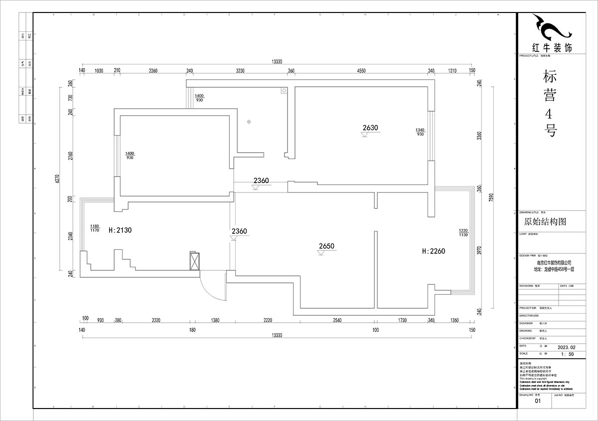 賈庭｜标營4号27棟4-707-88㎡-現代風格｜2室2廳1廚1衛｜老房裝(zhuāng)修｜定制家｜全包10