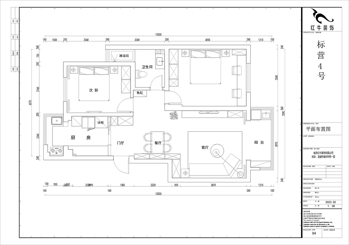 賈庭｜标營4号27棟4-707-88㎡-現代風格｜2室2廳1廚1衛｜老房裝(zhuāng)修｜定制家｜全包10