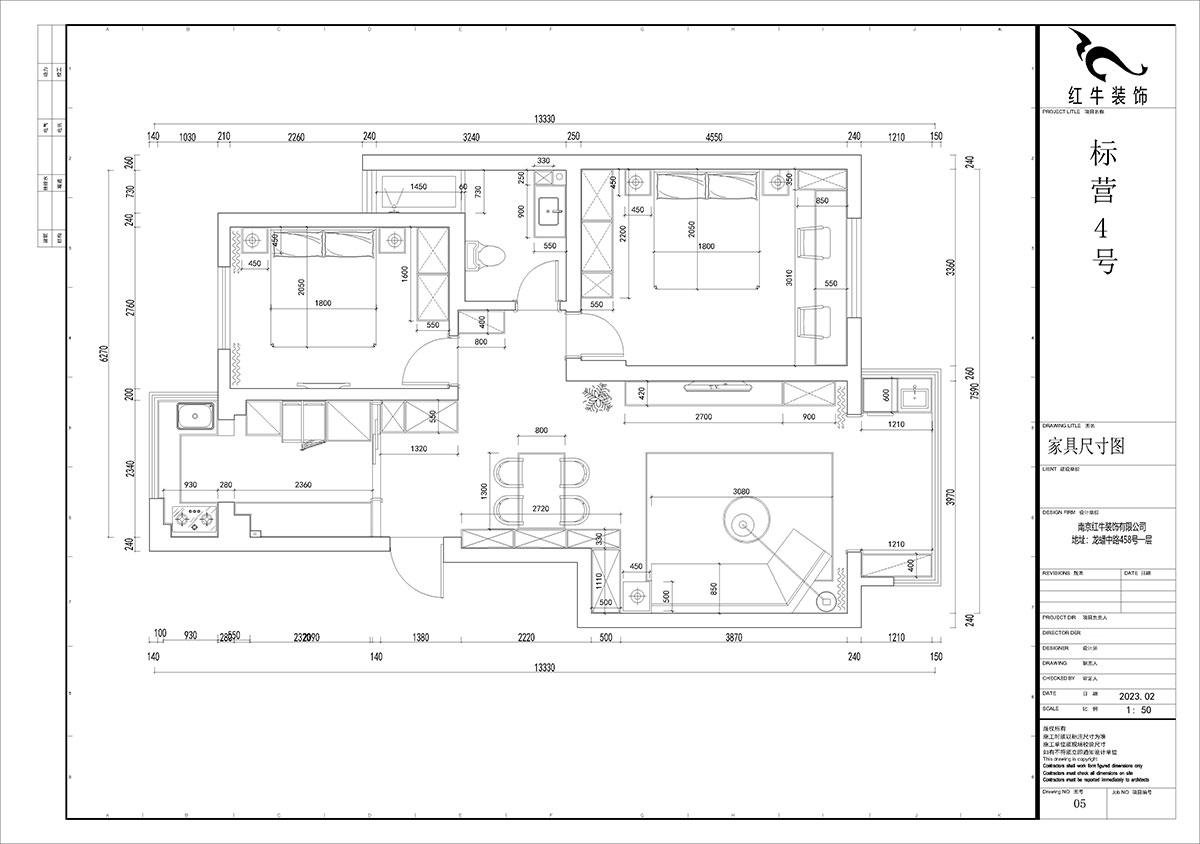 賈庭｜标營4号27棟4-707-88㎡-現代風格｜2室2廳1廚1衛｜老房裝(zhuāng)修｜定制家｜全包10