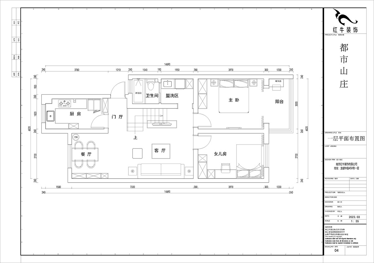 賈庭｜都市山(shān)莊5-702-122㎡-現代風格｜3室2廳1廚1衛｜老房裝(zhuāng)修｜定制家｜全包11