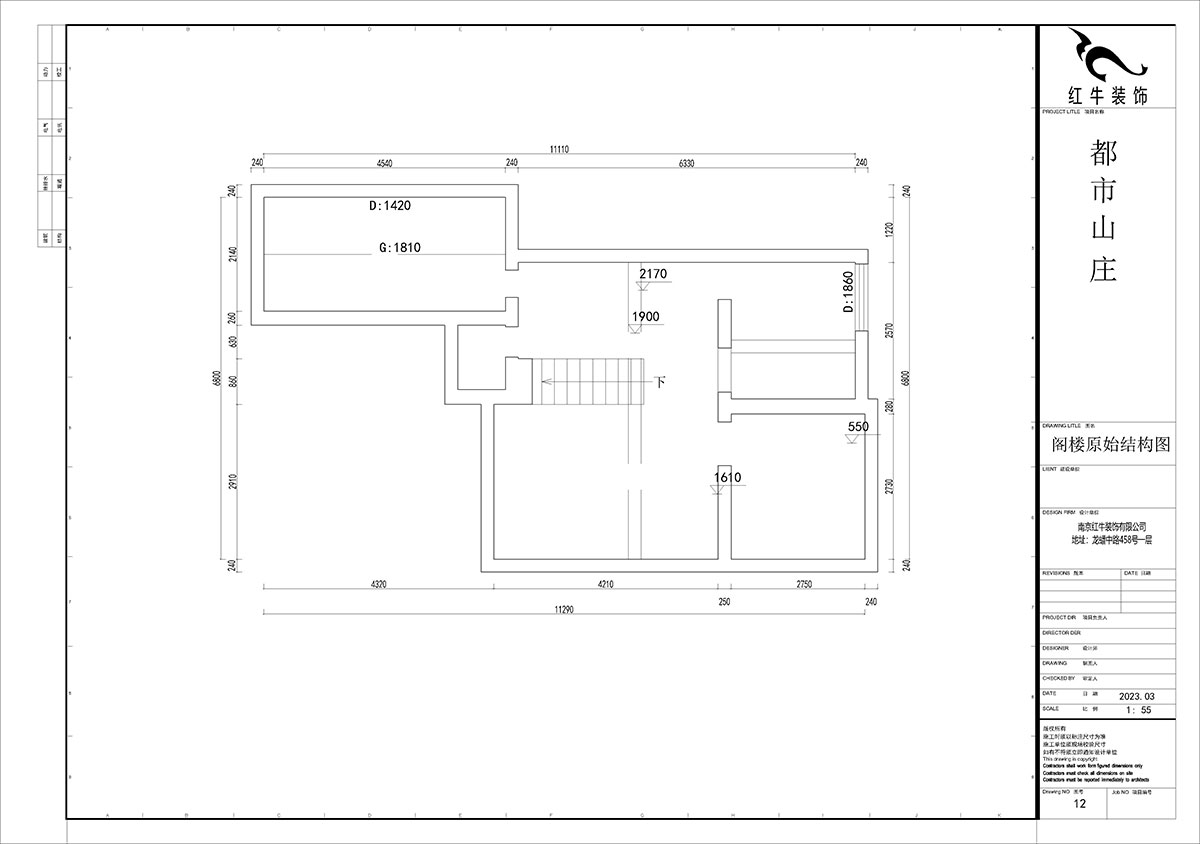 賈庭｜都市山(shān)莊5-702-122㎡-現代風格｜3室2廳1廚1衛｜老房裝(zhuāng)修｜定制家｜全包11