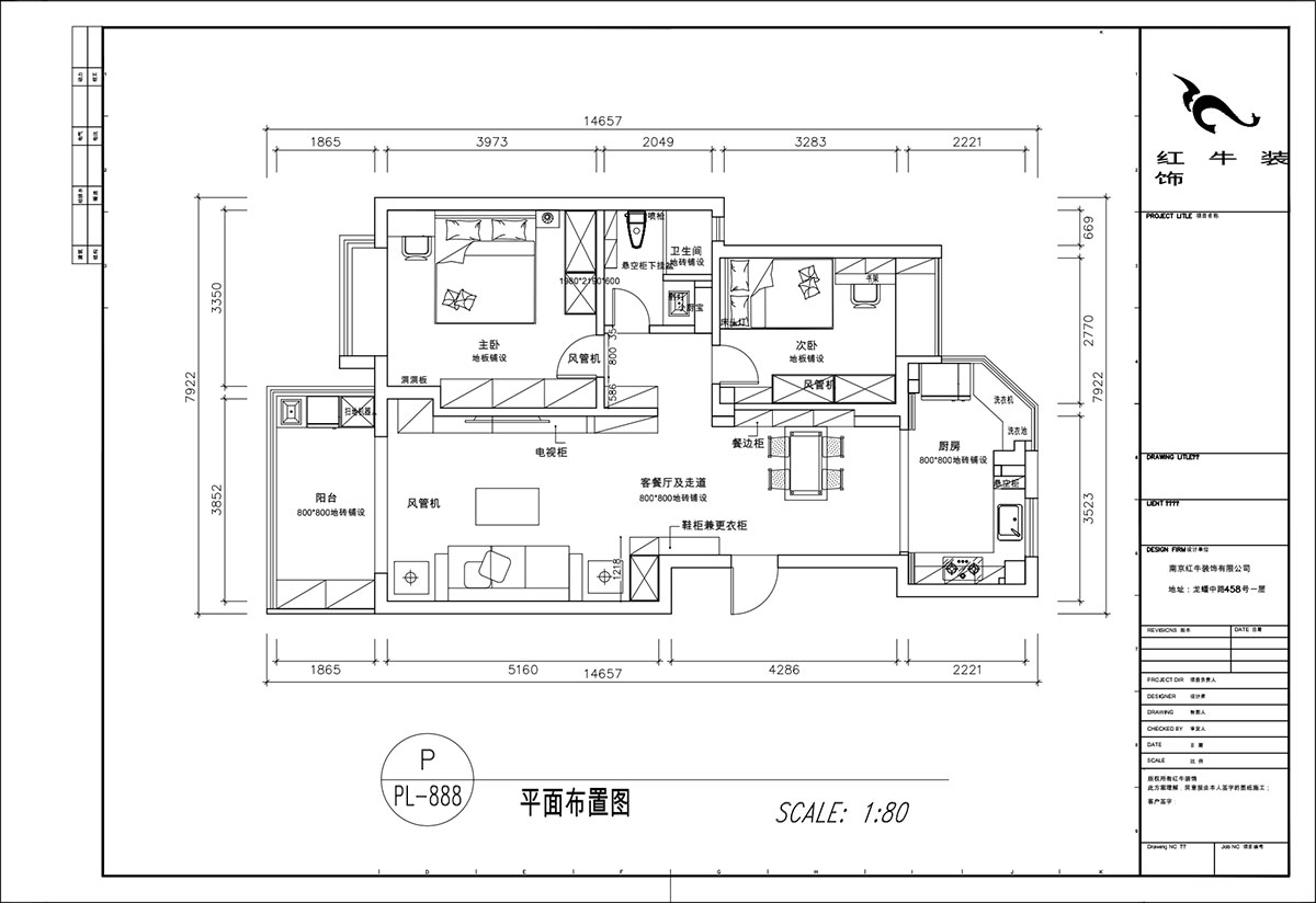 顧娟｜翠島花(huā)城柳絲苑5-804-98㎡-現代風格｜2室2廳1衛｜舊房裝(zhuāng)修｜定制家｜全包13