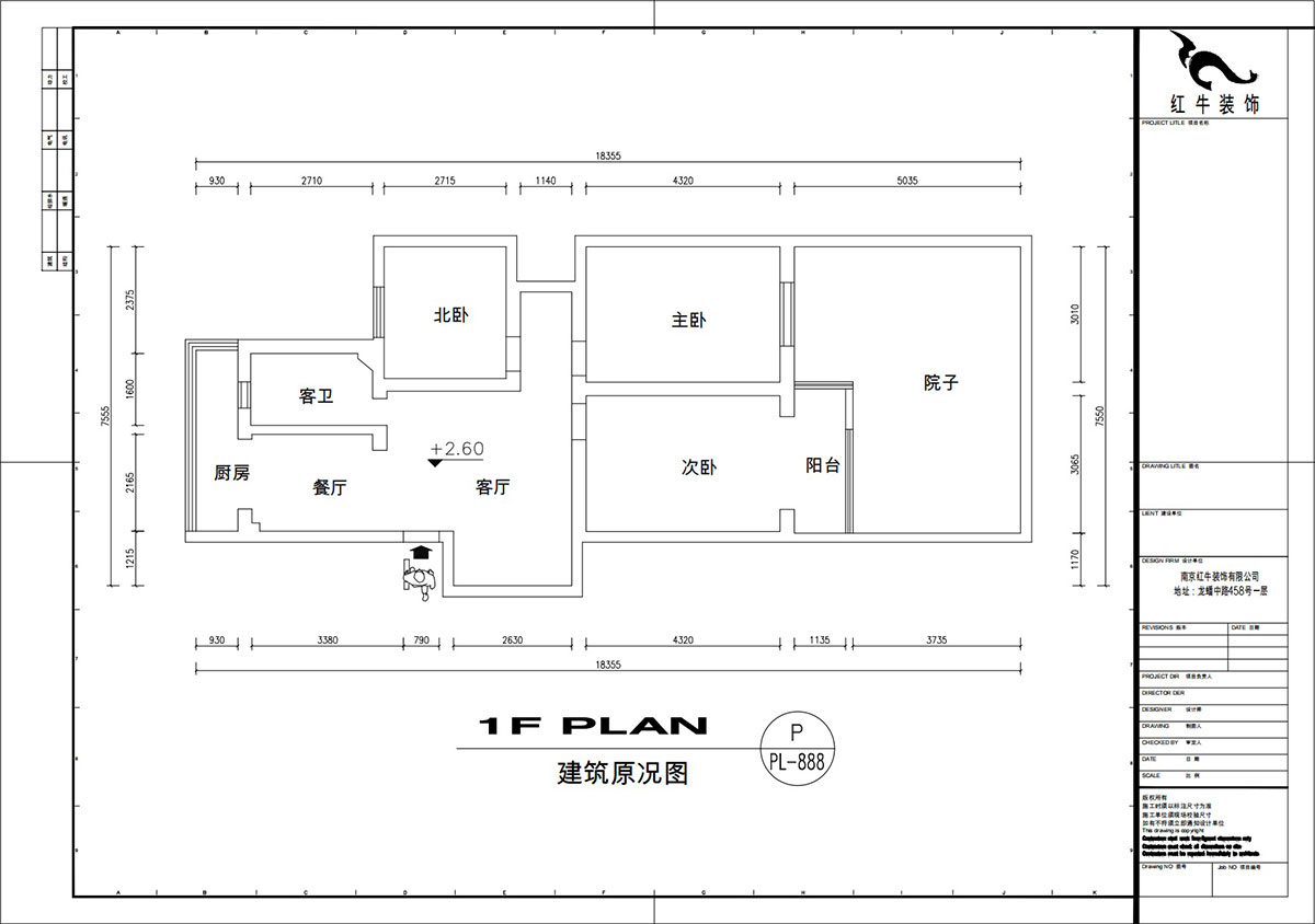 劉萍萍｜龍江寶地園24-104-94㎡-現代簡約風格｜3室2廳1衛｜老房裝(zhuāng)修｜定制家｜全包12