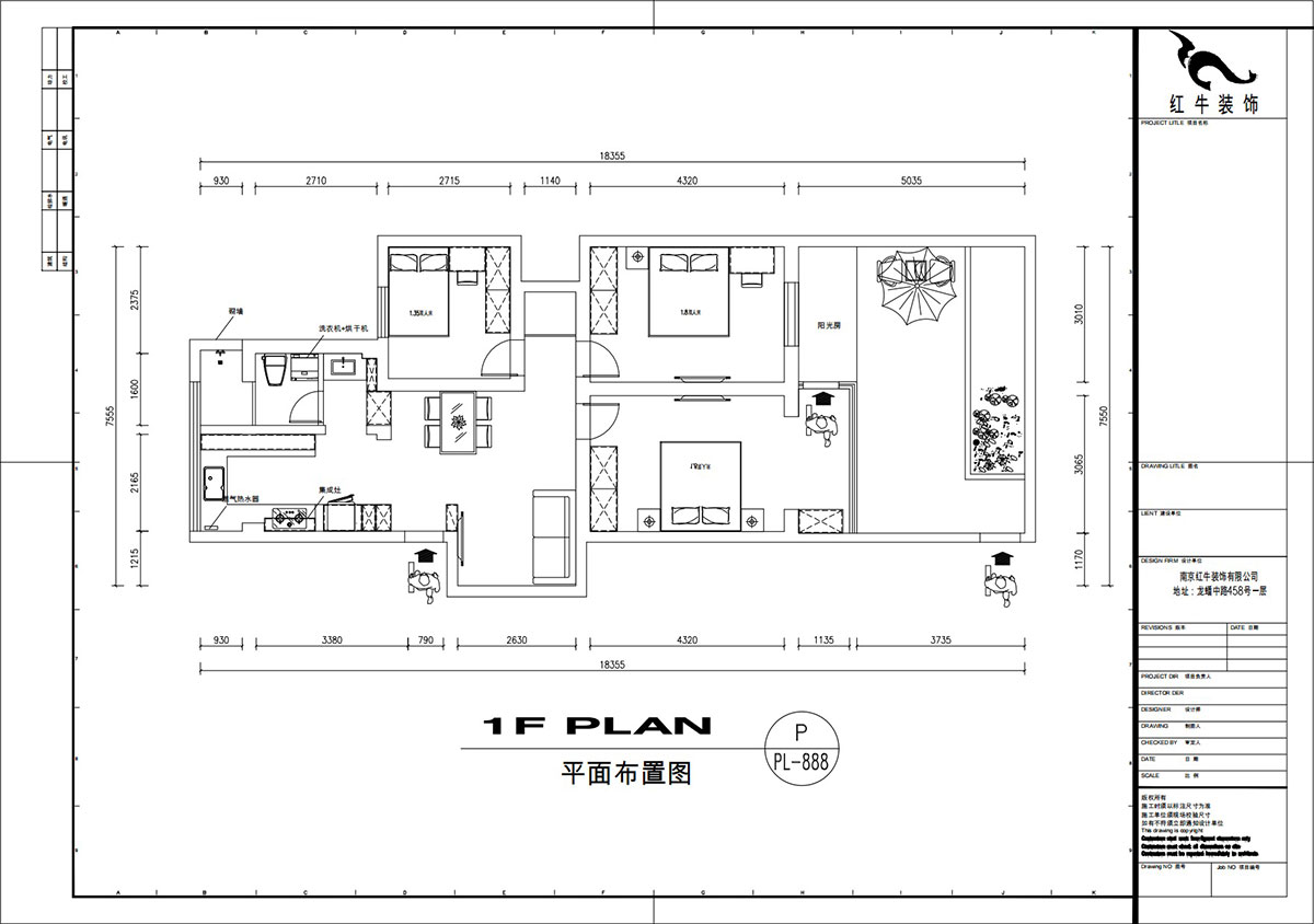 劉萍萍｜龍江寶地園24-104-94㎡-現代簡約風格｜3室2廳1衛｜老房裝(zhuāng)修｜定制家｜全包12