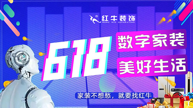 太“牛”啦！618福利已提前備好，就等您來享！