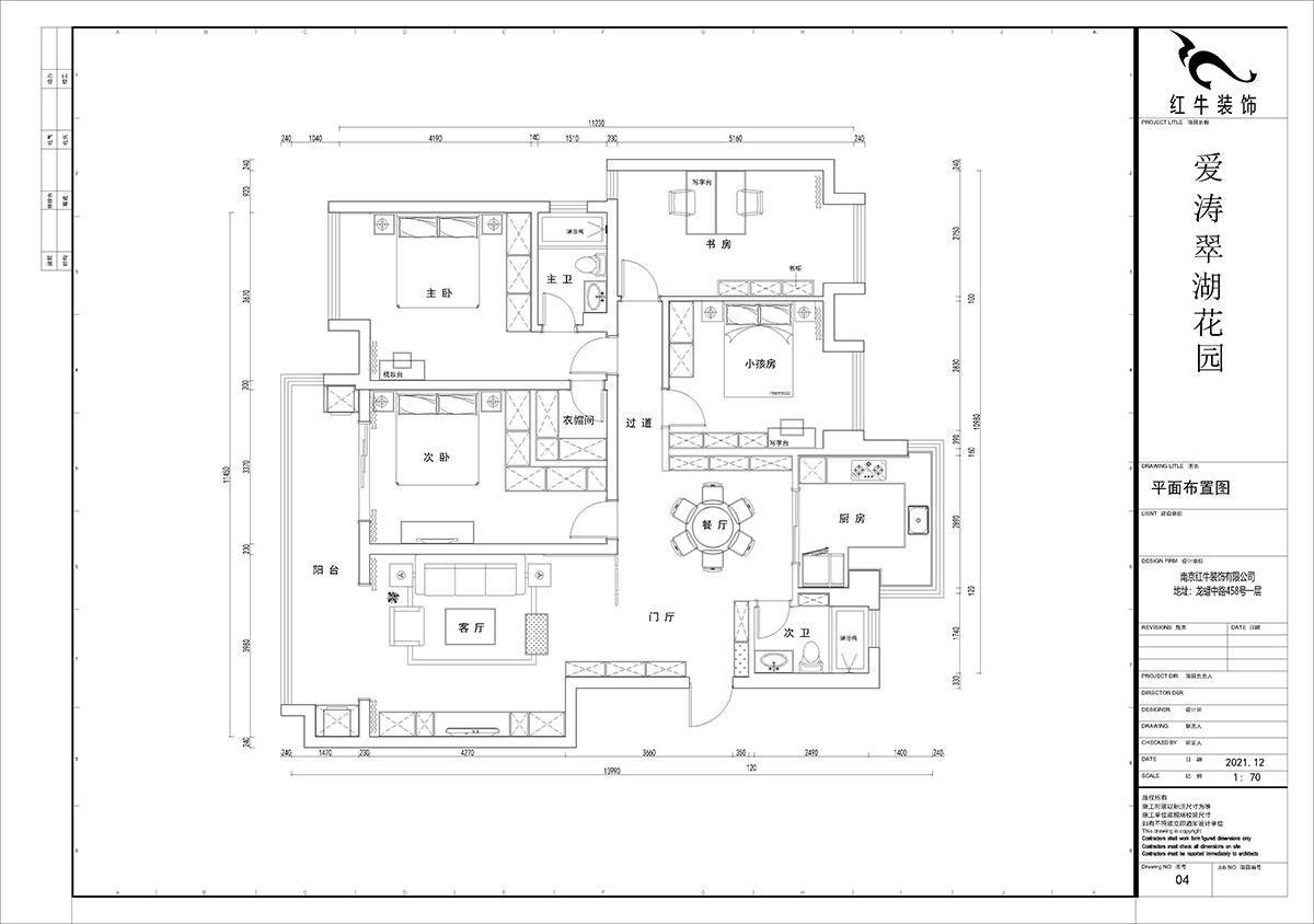 【實景案例】賈庭｜愛濤翠湖(hú)花(huā)園1-404-142㎡-現代風格｜4室2廳2衛｜老房裝(zhuāng)修｜定制家｜全包18