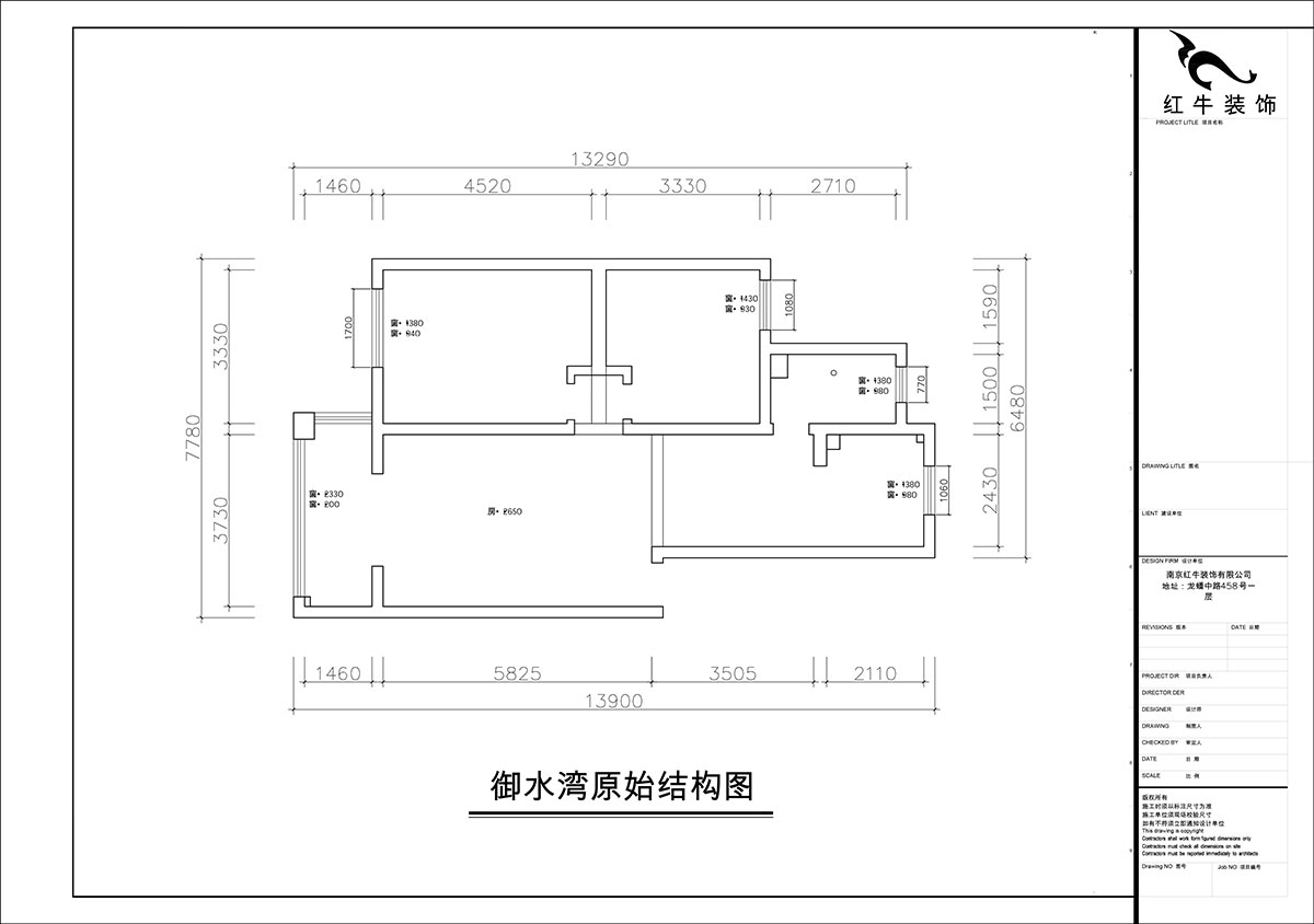 【實景案例】朱彥｜禦水灣花(huā)園-95㎡-簡美風格｜2室2廳1衛｜老房裝(zhuāng)修｜定制家｜全包15萬｜00_01原始結構圖