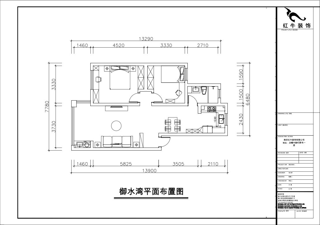 【實景案例】朱彥｜禦水灣花(huā)園-95㎡-簡美風格｜2室2廳1衛｜老房裝(zhuāng)修｜定制家｜全包15萬｜00_02平面布置圖