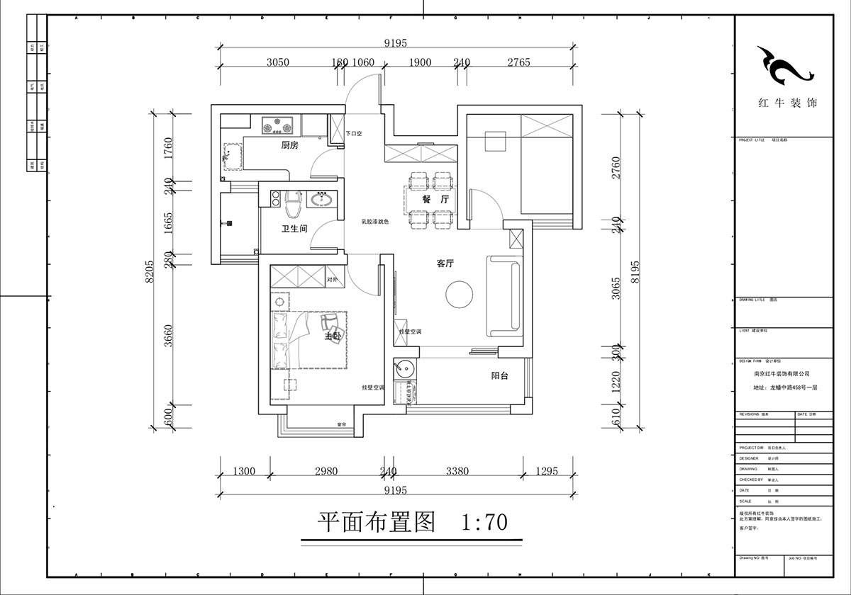 蔣琛｜天潤城十三街(jiē)區(qū)23-802-65㎡-現代簡約風格｜2室1廳1衛｜老房裝(zhuāng)修｜定制家｜全包11萬｜00_02平面布置圖