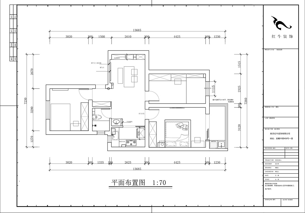 蔣琛｜百步坡8号606室-75㎡-現代簡約風格｜3室2廳1衛｜老房裝(zhuāng)修｜定制家｜全包12萬｜00_02平面布置圖