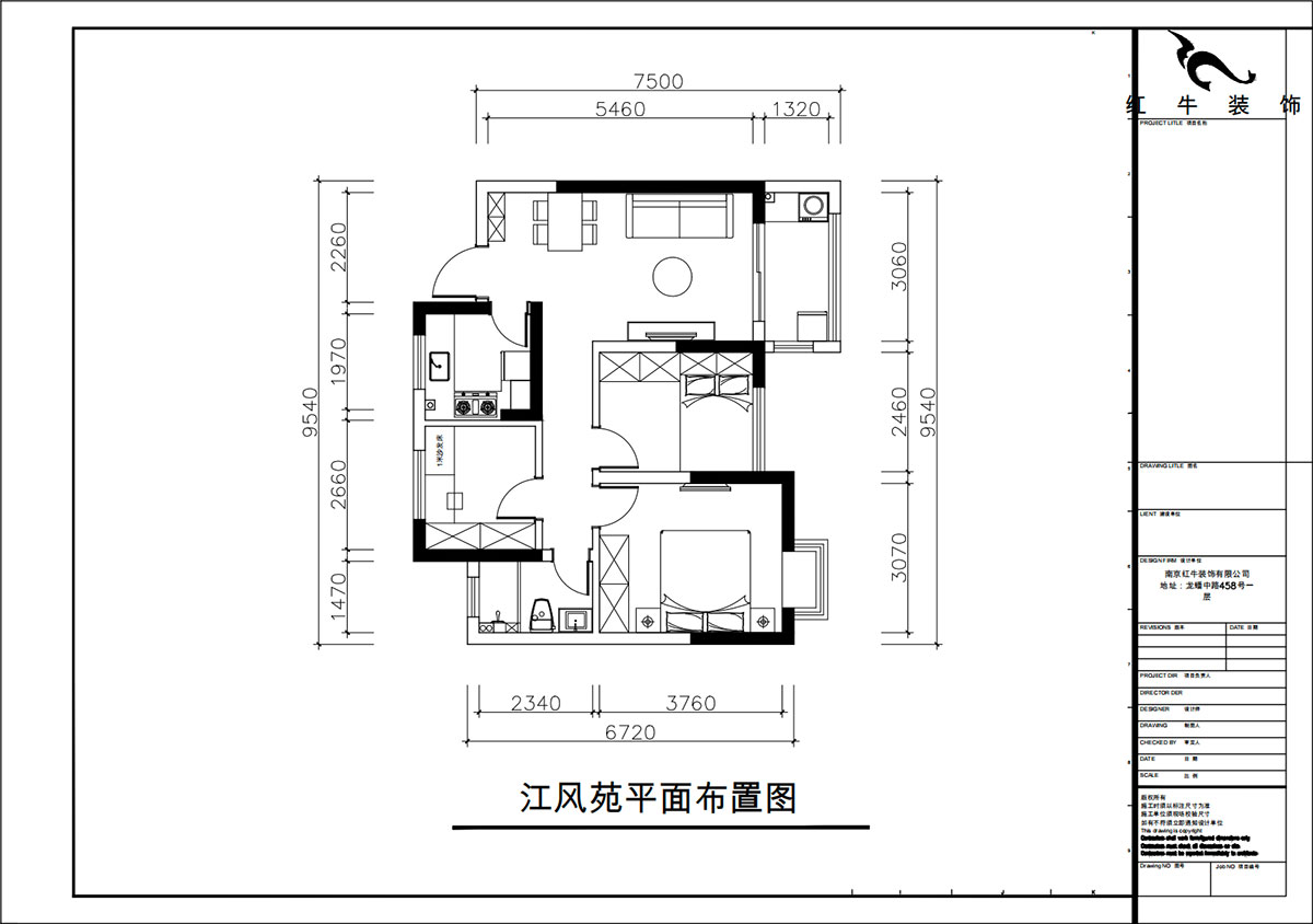 朱彥｜江楓苑南苑1-1-1302-85㎡-現代簡約風格｜3室2廳1衛｜新(xīn)房裝(zhuāng)修｜定制家｜全包10萬｜00_02平面布置圖