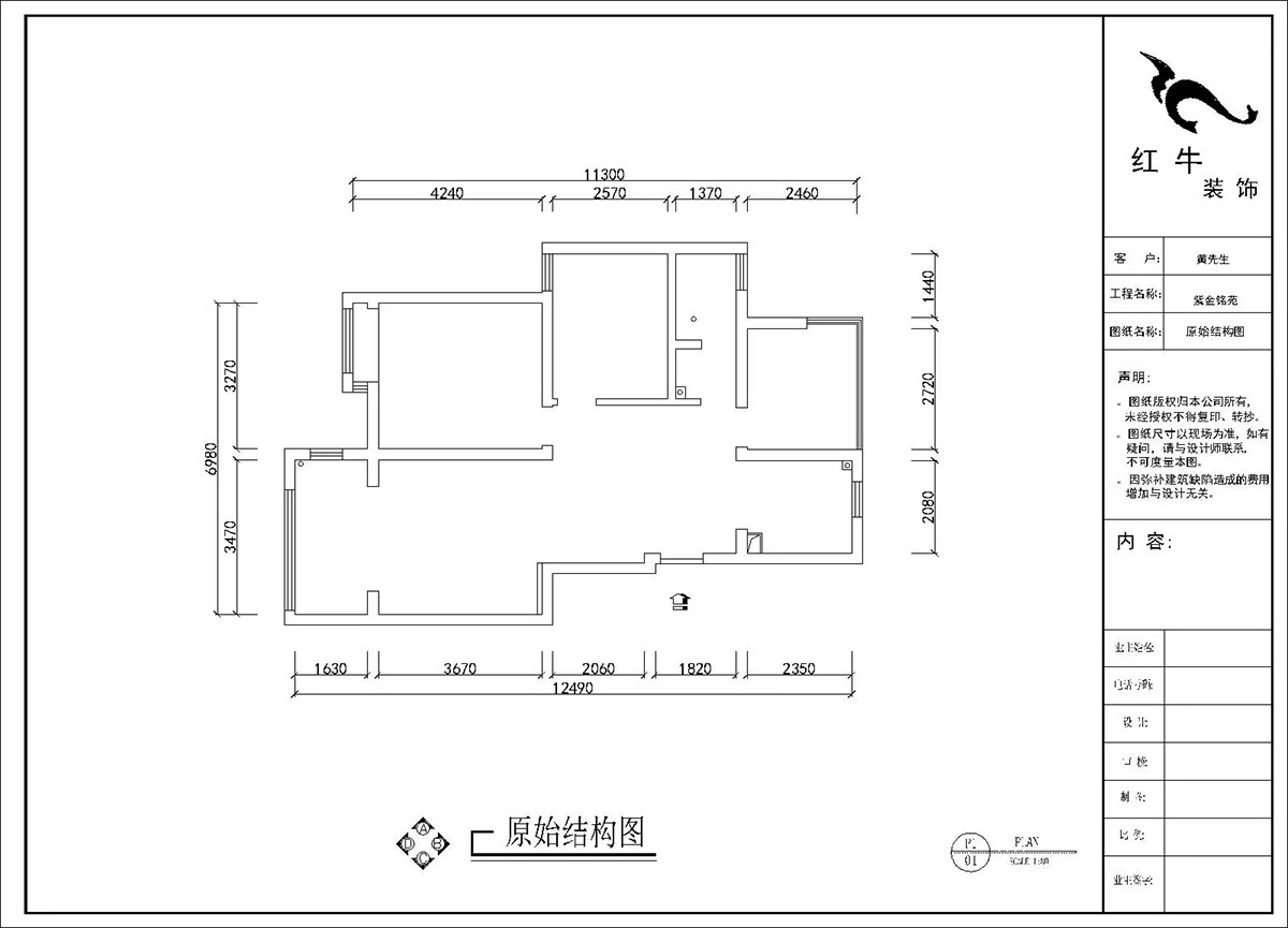 劉曉芳｜紫金銘苑3-2-504-90㎡-極簡奶油風格｜3室2廳1衛｜新(xīn)房裝(zhuāng)修｜定制家｜全包13