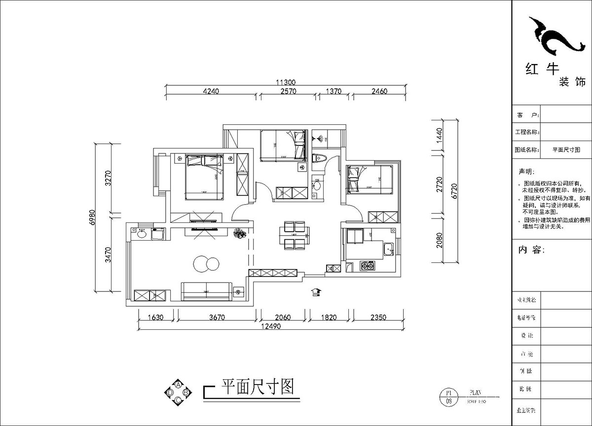 劉曉芳｜紫金銘苑3-2-504-90㎡-極簡奶油風格｜3室2廳1衛｜新(xīn)房裝(zhuāng)修｜定制家｜全包13