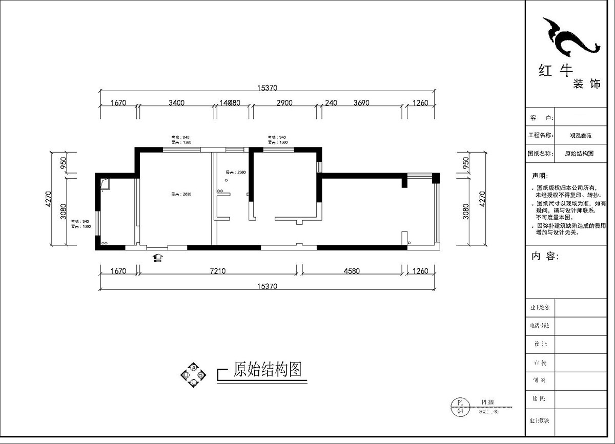 劉曉芳｜觀泓雅苑A7-3001-75㎡-奶油極簡風格｜2室1廳1衛｜新(xīn)房裝(zhuāng)修｜定制家｜全包11