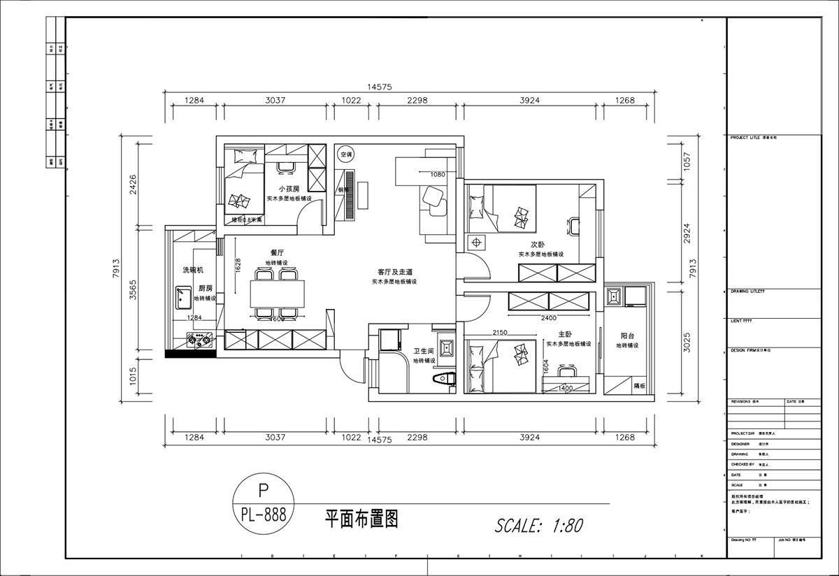 顧娟｜童衛路6号南農大73-203-95㎡-現代風格｜3室2廳1衛｜舊房裝(zhuāng)修｜定制家｜全包13