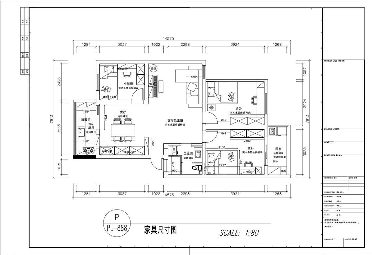 顧娟｜童衛路6号南農大73-203-95㎡-現代風格｜3室2廳1衛｜舊房裝(zhuāng)修｜定制家｜全包13