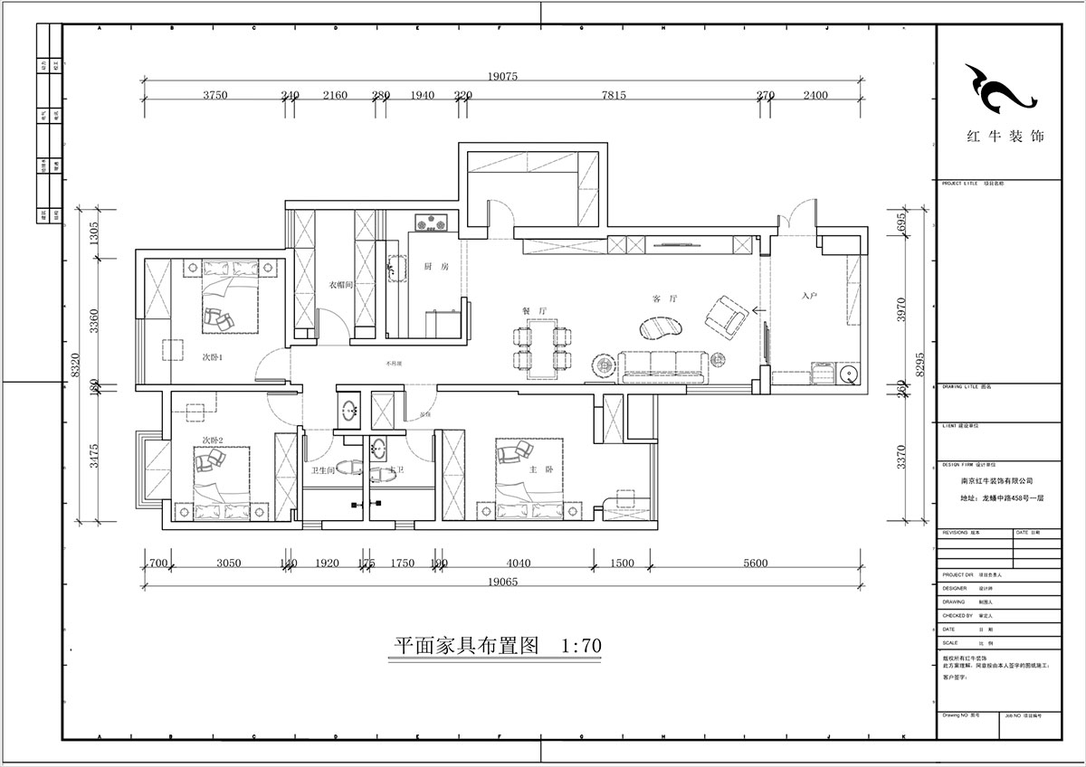 蔣琛｜尚東花(huā)園39-210-140㎡-現代簡約風格｜4室2廳2衛｜新(xīn)房裝(zhuāng)修｜定制家｜全包17萬｜00_02平面布置圖