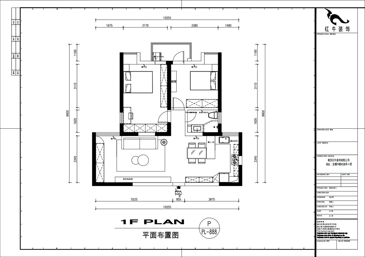 劉萍萍｜潤花(huā)園2-2-202-94㎡-現代簡約風格｜2室2廳1衛｜老房裝(zhuāng)修｜定制家｜全包13萬｜00_02平面布置圖