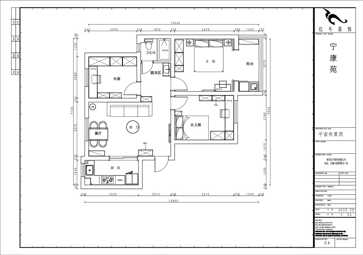 賈庭｜甯康苑24-301-78㎡-現代風格｜3室1廳1廚1衛｜老房裝(zhuāng)修｜定制家｜全包11